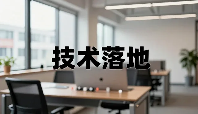 如何根据地区特性优化区域管理方案