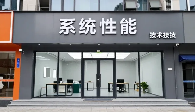 智能化地区方案在复杂环境下的性能表现与适用条件分析